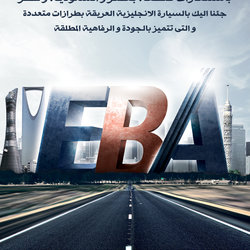 MG Cars Campaign in Egypt