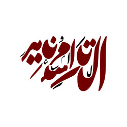 تصميم شعار لبيدج ألتراس منير 
