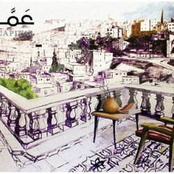 Amman book 