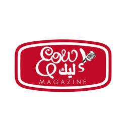 شعار مجلة إسمع ليك 