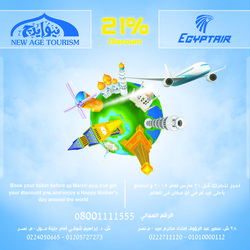 تصميم لشركة سياحية