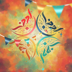 Ramadan Ganna