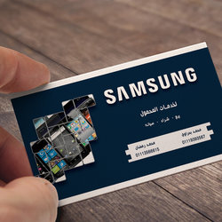 Business Card 