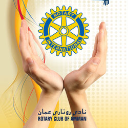 Brochures / Flyers