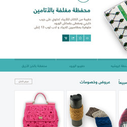 Bazar
