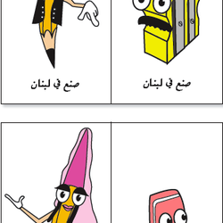 Illustrations