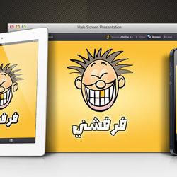 فرفشني 