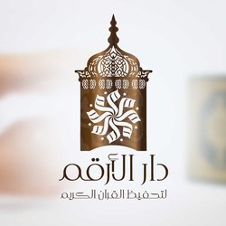 Logo alarqam