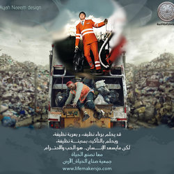 labor day عيد العمال