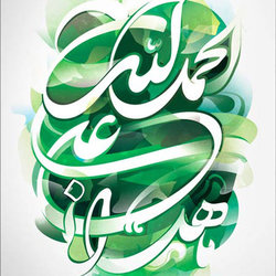 calligraphy painting