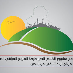 تصميم - #مشروع_خلاص