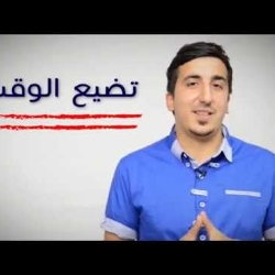 حملة &amp;quot;فوز بوقتك&amp;quot; الرمضانية