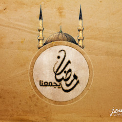 رمضان يجمعنا