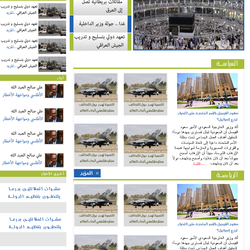 web news