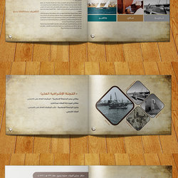 2 - كتيب