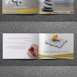 3 - كتيب
