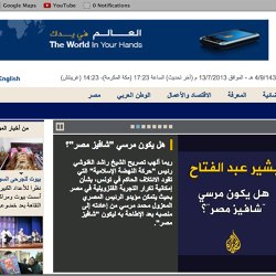 AlJazeera.net