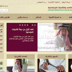 2 - General Retirement Social Insurance Authority