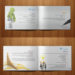 6 - كتيب