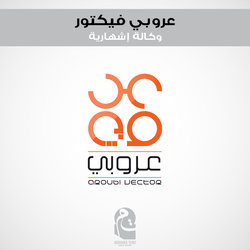 شعارات (logos)
