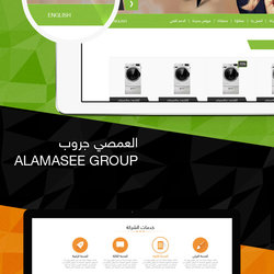 تصميمات مواقع