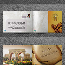 7 - كتيب
