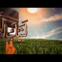 مجالس الحج