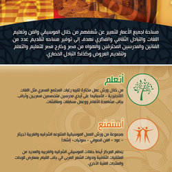 مركز القاهرة الثقافي