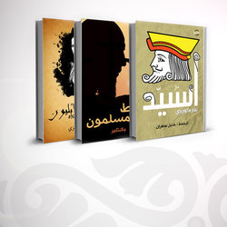 أغلفة كتب 
