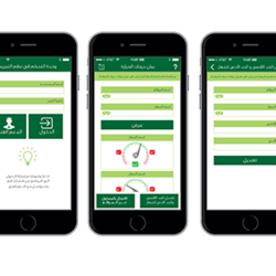 mobile application ministry of health