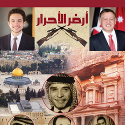 أرض الأحـــــــــرار