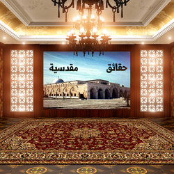 استديو وهمي