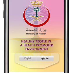 STC Health Care Application