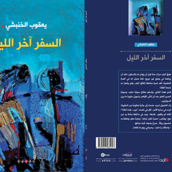 new cover 4