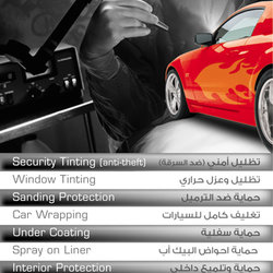 Advertising