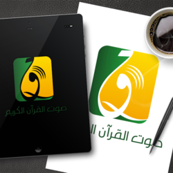Quran Voice Logo