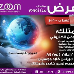 فلاير