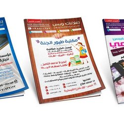 مجلات