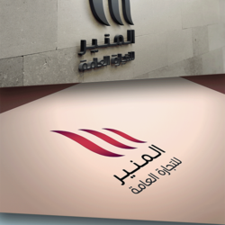 Almoneer Logo