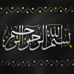 Islamic calligraphy