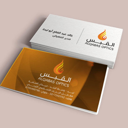 Al-Qabas Optics