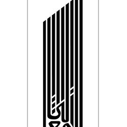 Corporate Identity - Family Name - MGHAZLI