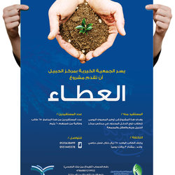 print design