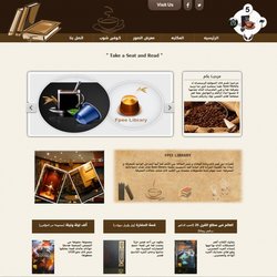 تصميم موقع مكتبة fpee