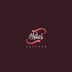شعارات 2014