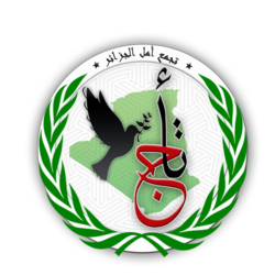 1 - TAJ LOGO