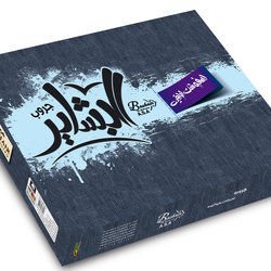 2 - غلاف خارجى لمنتج