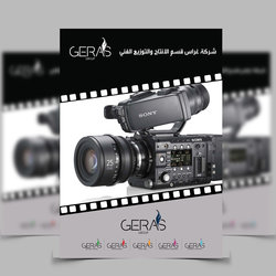 1 - Designe