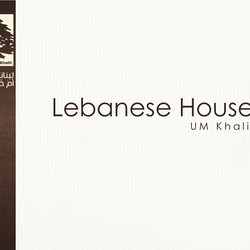 Lebanese House  