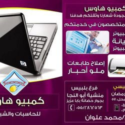 بروشور